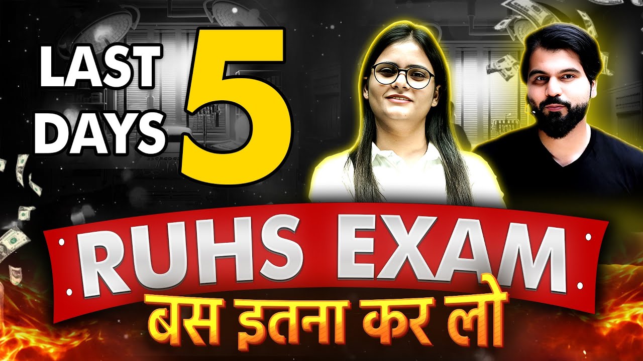 Last 5 Days Strategy for RUHS Exam 🔥 | RUHS Final Days Prep Guide 🕒