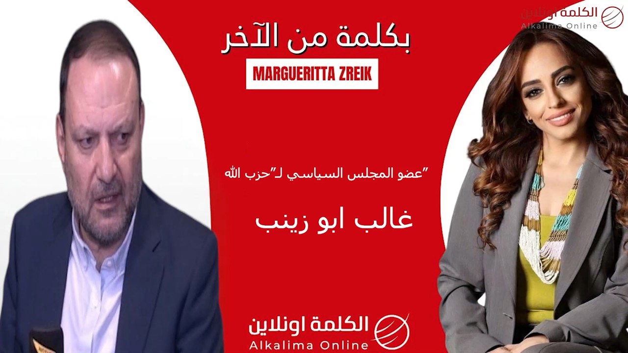  خاص- هكذا سيخوض الحزب الانتخابات وهؤلاء حلفاؤه... ابو زينب يعلنها: سندخل الحرب في هذه الحالة!