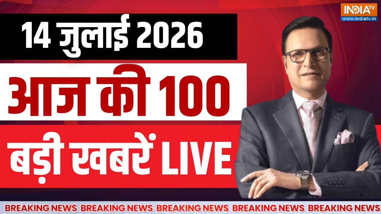 Today Top Breaking News LIVE: PM Modi | Donald Trump Attack on Iran | Ram Mandir Scam Action
