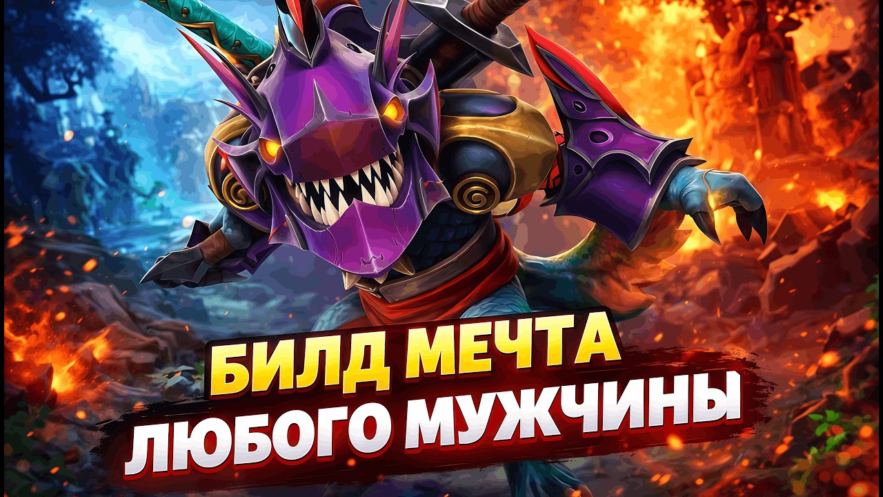 ЭТО ПРОСТО СУМАСШЕДШАЯ ИГРА - CUSTOM HERO CHAOS