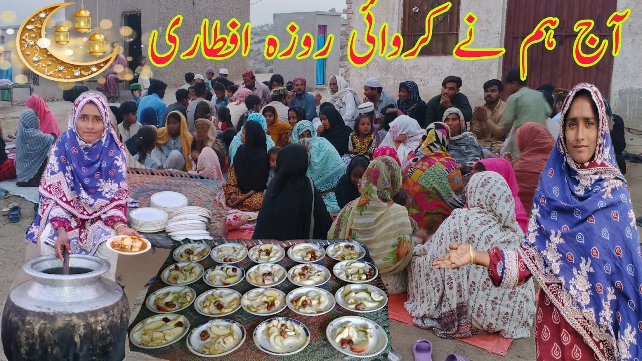Aj Hamne Karwai Roza Iftaari Village Family Iqra Vlogs Village My Daily Life Routine