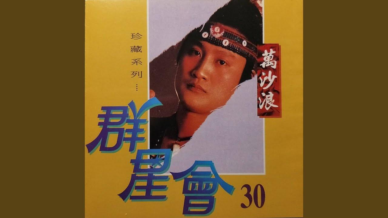 風從那裡來