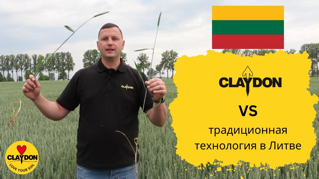 RU multi-annual Claydon Strip-till VS traditional technology comparison in Lithuania
