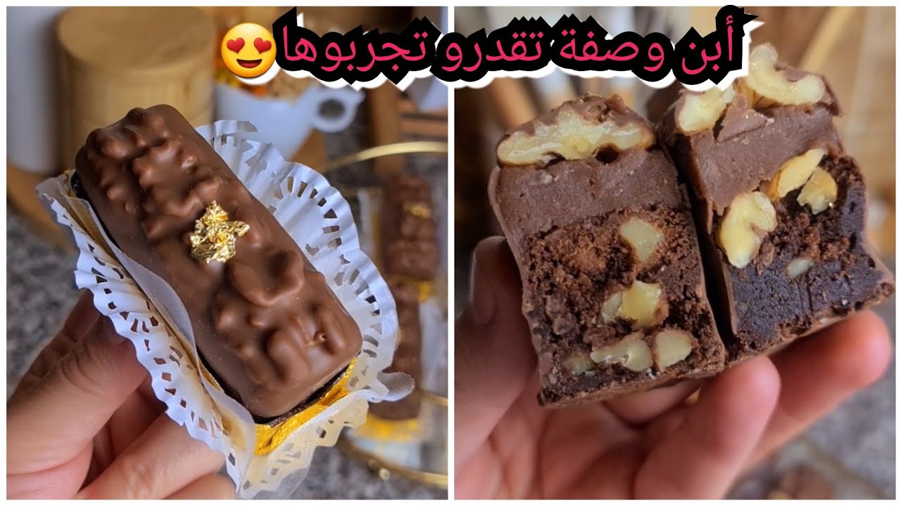 #اكسبلور ورشة مجانية😍قاطو سنيكرز لي درتو في خطبة صحبتي و عجب كامل لي ذقوها😍 من أبن الوصفات مع السعر🤑