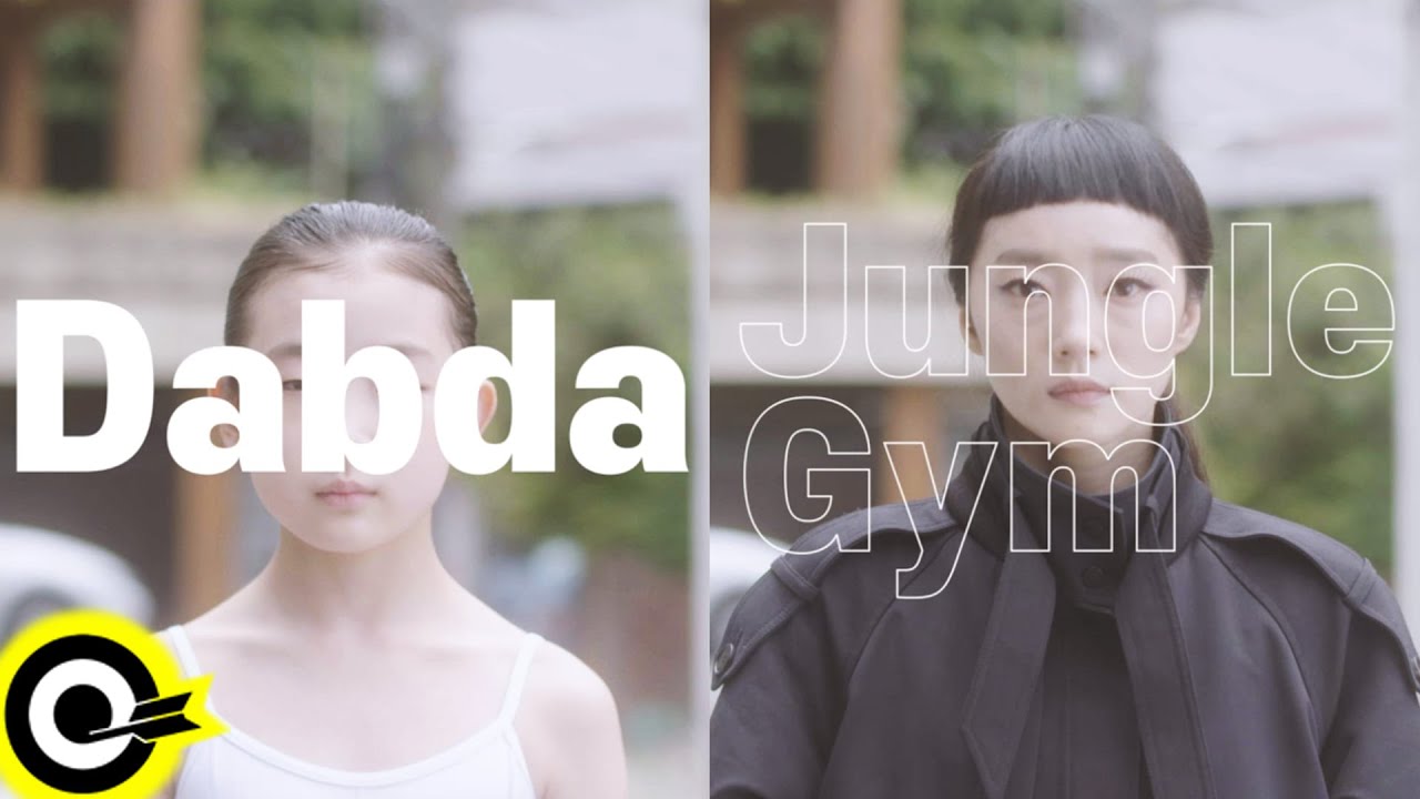 Dabda 다브다【Jungle Gym (feat. Takashi Kashikura)】Official Music Video