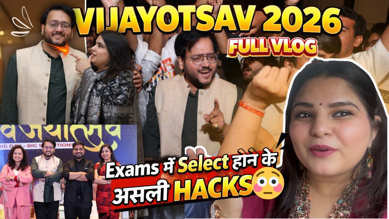 🏆🏆 LEARNING NITI Toppers ने खोले सफलता के राज़ 🔴 Vijayotsav 2026 Full Vlog 🎬 with Harshal & Kajal