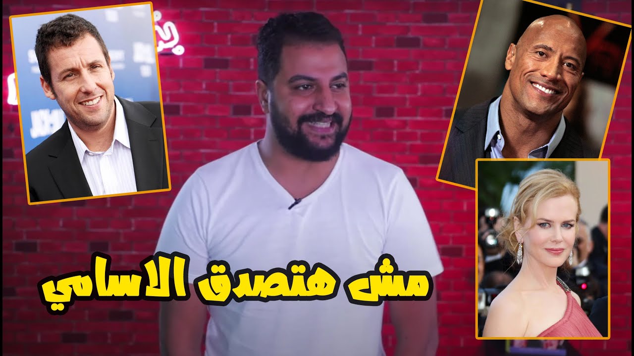 اعلى اجور الممثلين و الممثلات على كوكب الارض ٢٠٢٠ | فلوس ملهاش اخر