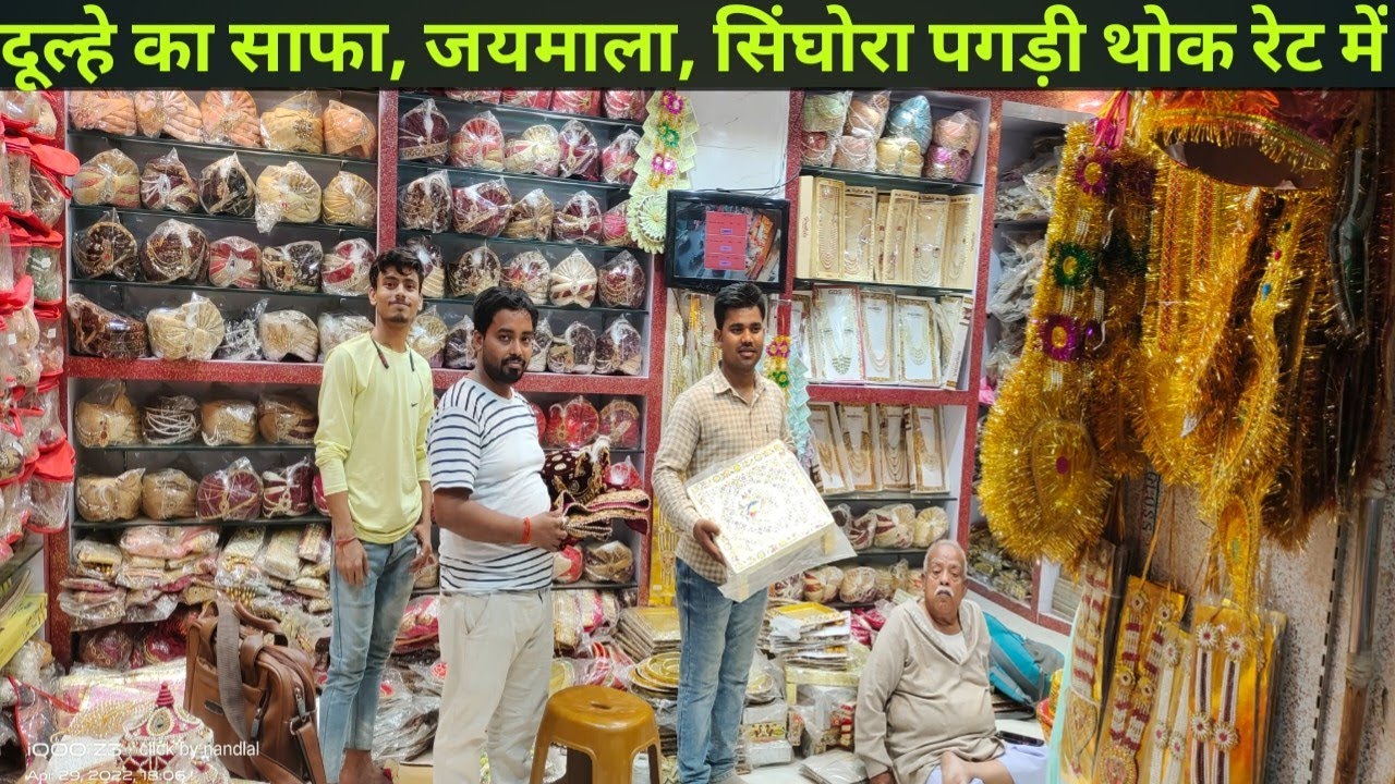 Wholesale Wedding  Party Itm| Dulha Pagadi, Moti Mala ,Dulhe Ka Sahara, Pagri Safa Gorakhpur |