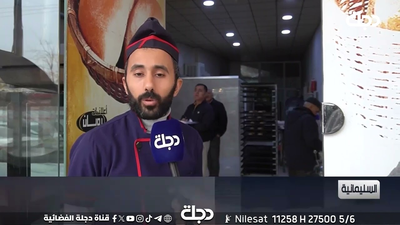 إجراءات رقابية مشددة في الأسواق لمنع ارتفاع أسعار المواد الغذائية