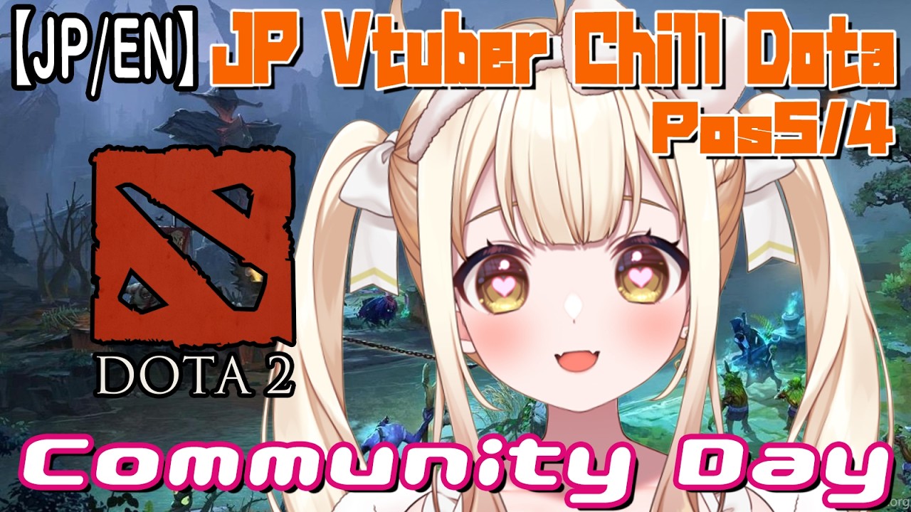 【JP/EN】February 28 / Japanese Vtuber Chill Dota / Pos5,4 main【Dota2】