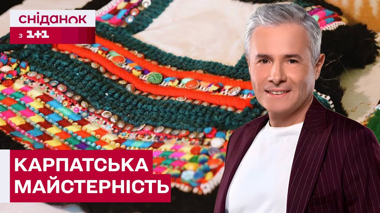 Символи Карпат! Які таємниці у собі приховують кептарі?