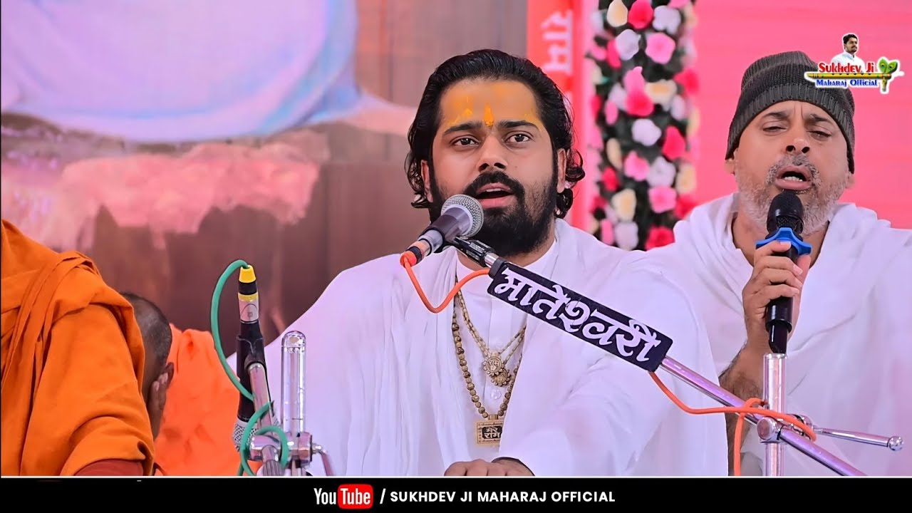 रामधाम नोखा चांदावता में चल रही विशाल भागवत कथा में आज संत श्रीसुखदेव महाराज की दिव्य वाणी सत्संग । 