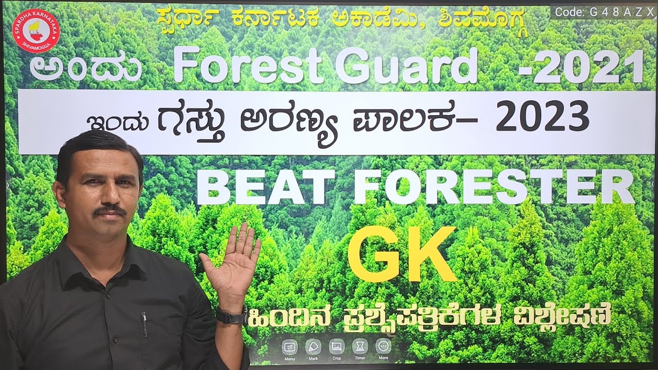 Beat forester|ಗಸ್ತು ಅರಣ್ಯ ಪಾಲಕ ಪರೀಕ್ಷೆ |General studies Questions Analysis| Mohana Kumara M