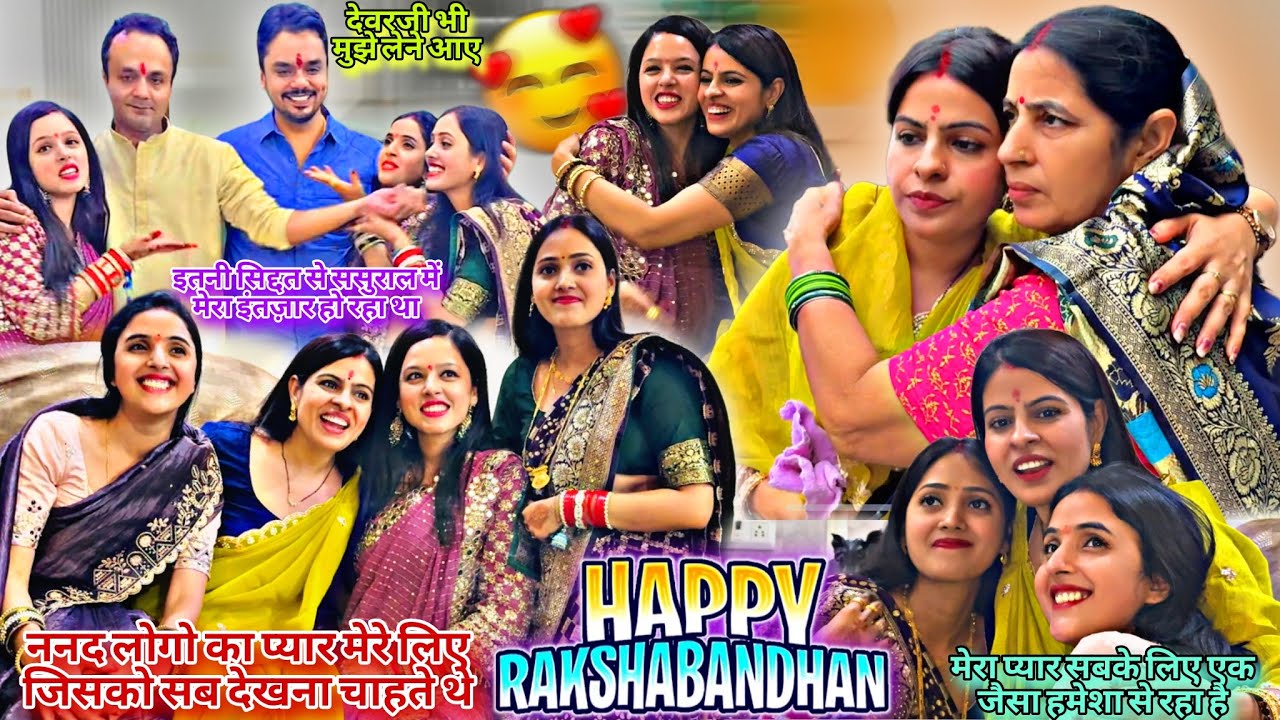 ननदलोगो ने मुझे आज इतना special feel कराया😭भाभी का फ़र्ज़ निभाने के लिए अपने बच्चे पर रिश्क लेलिया🥺