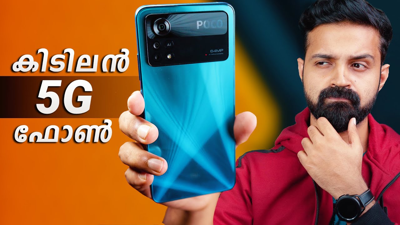 Poco X4 Pro 5G Unboxing (Malayalam) | MIUI പണി തരുമോ ?