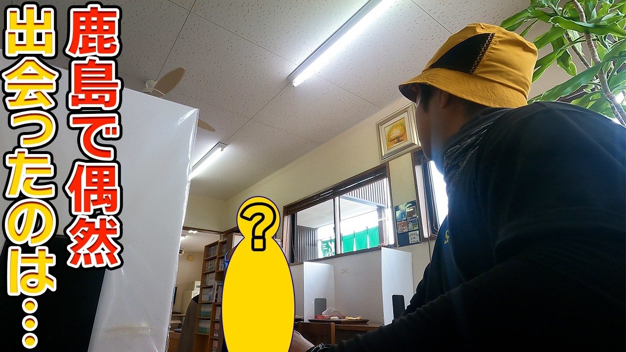 長崎から大分までツーリング！四国企画の前夜この男はちゃんと贅沢しまくってました！