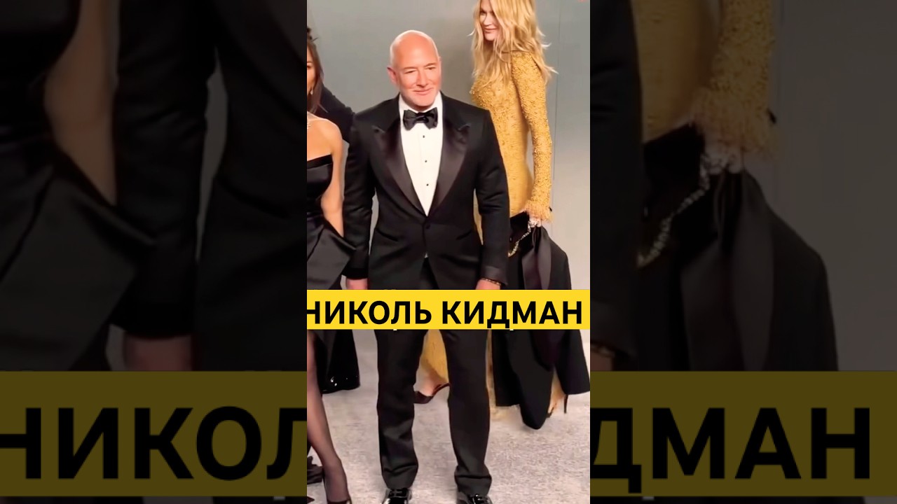 Николь Кидман : образ 58 летний актрисы на ОСКАР 2026