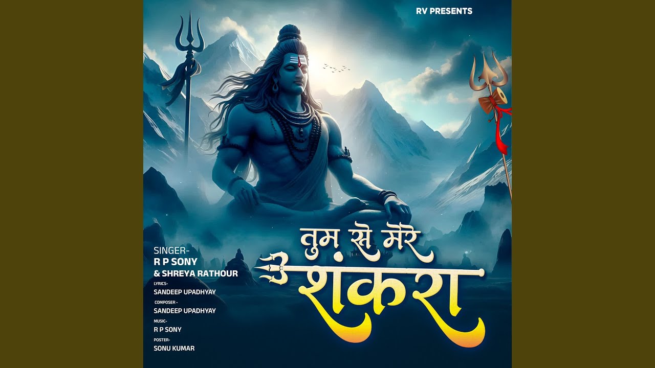 Tum Se Mere Shankara
