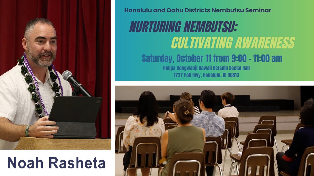 Noah Rasheta Seminar in Hawaii: 