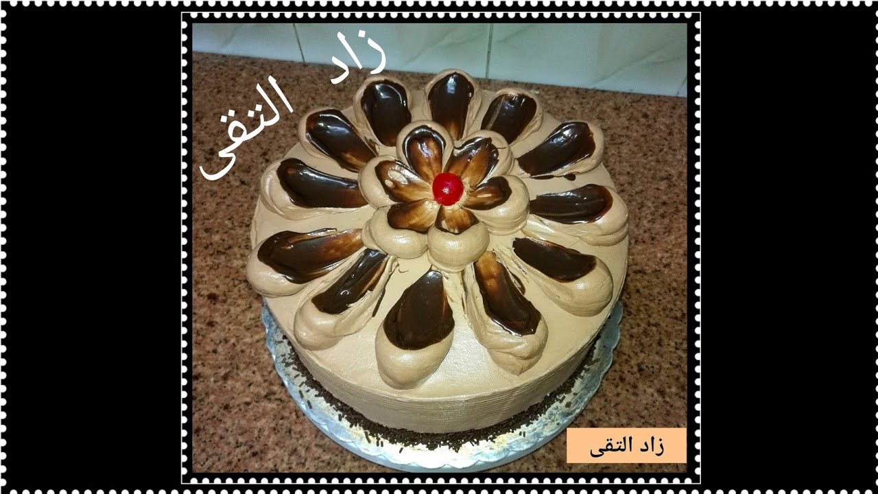( طريقة سهلة لحشو و تزيين كيك تشوكلت بدون أقماع )