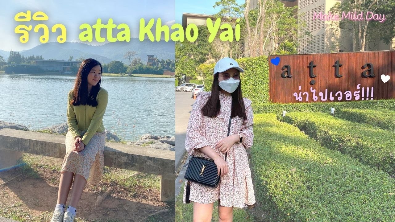 พาชมที่พัก Two-Bedroom Suite @atta Lakeside Resort Suite I Make Mild Day Khao Yai Vlog 02