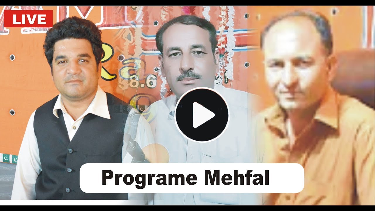 Shamal Mehfal  | 23-08-2020 | Shamal Radio Live