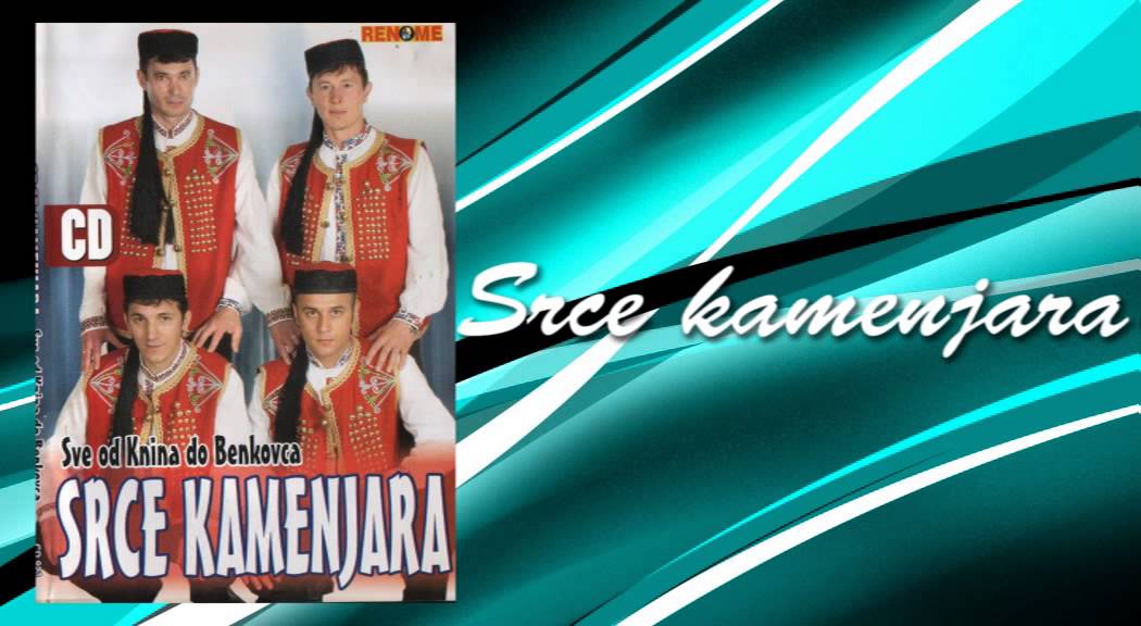 Srce Kamenjara - Krsna slava - (Audio 2006)