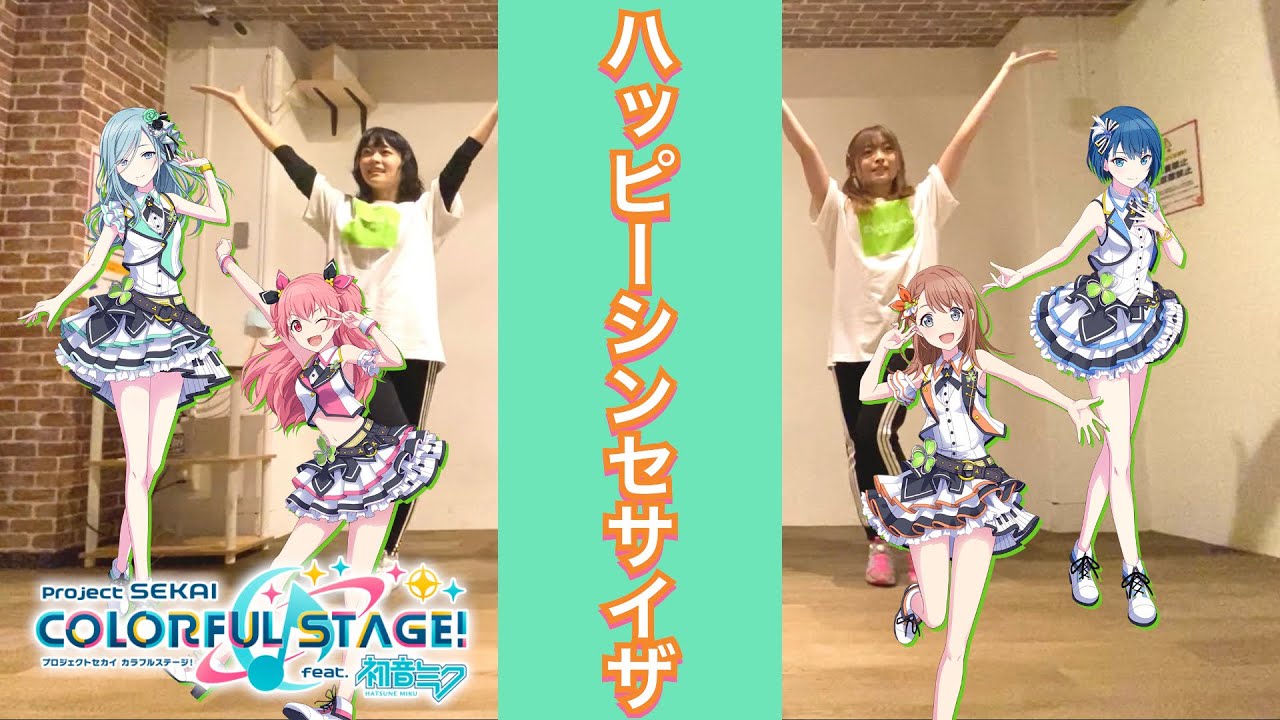 【踊ってみた】ハッピーシンセサイザ踊ってみた
