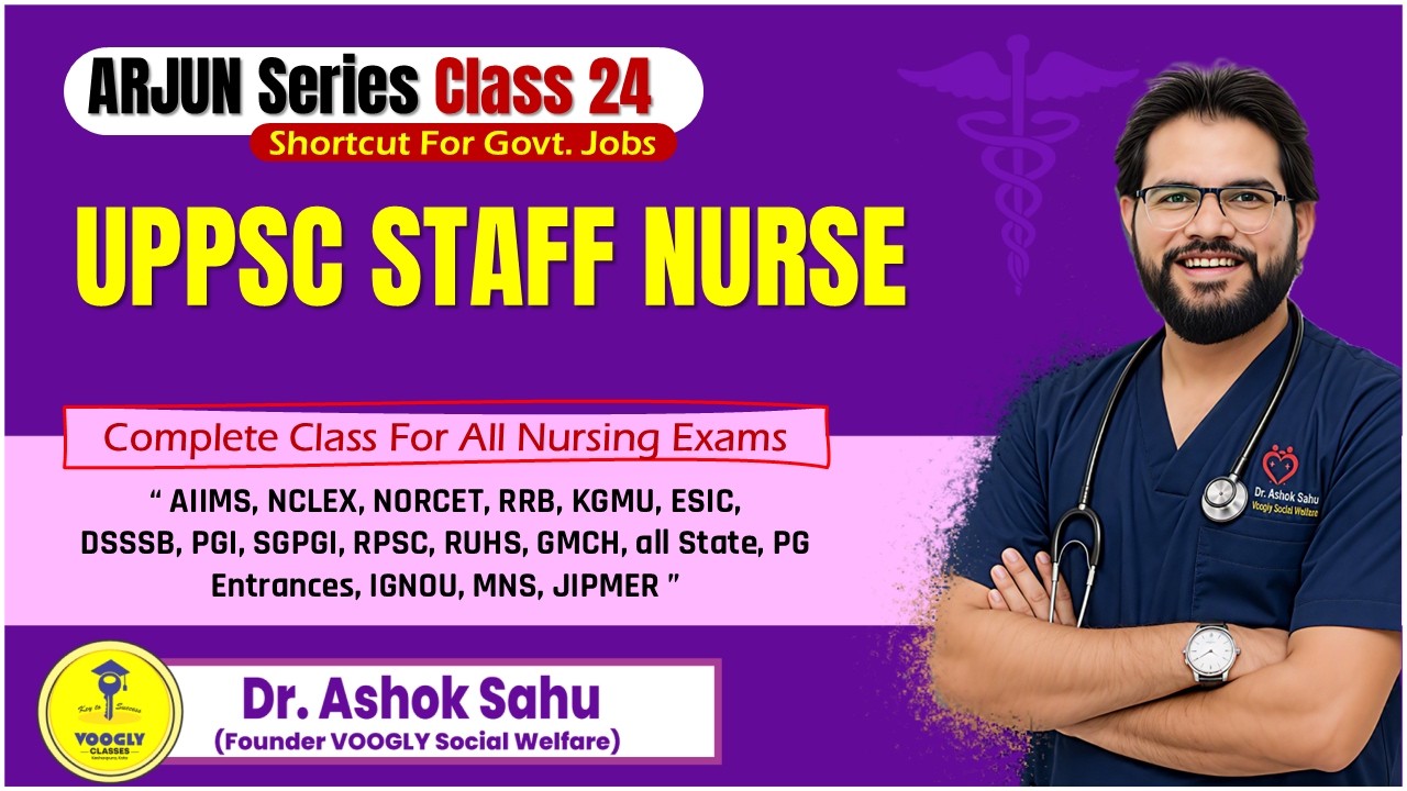 UPPSC Staff Nurse Answer Key + Paper #Arjun_series #nursing #norcet #nclex #voogly class #sahusir