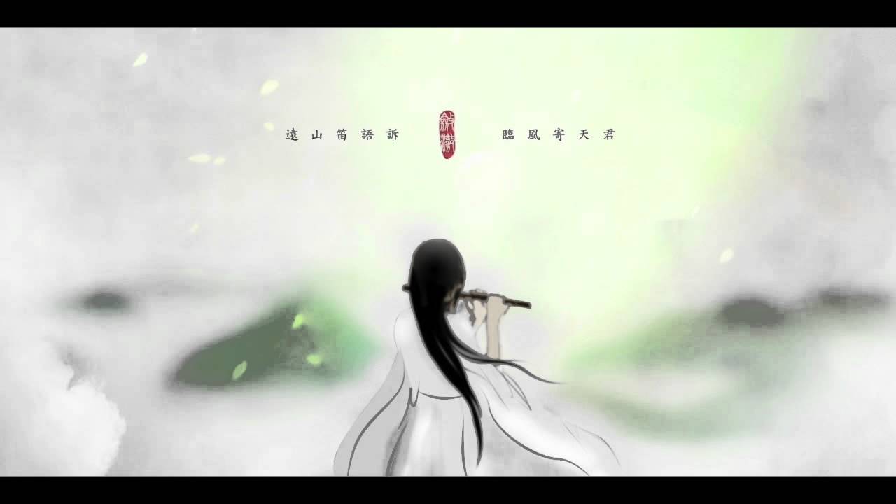 [笛子翻奏/Bamboo flute Dizi Cover] 《花千骨》片尾曲 - 不可說/The Journey of Flower - Can Not Say