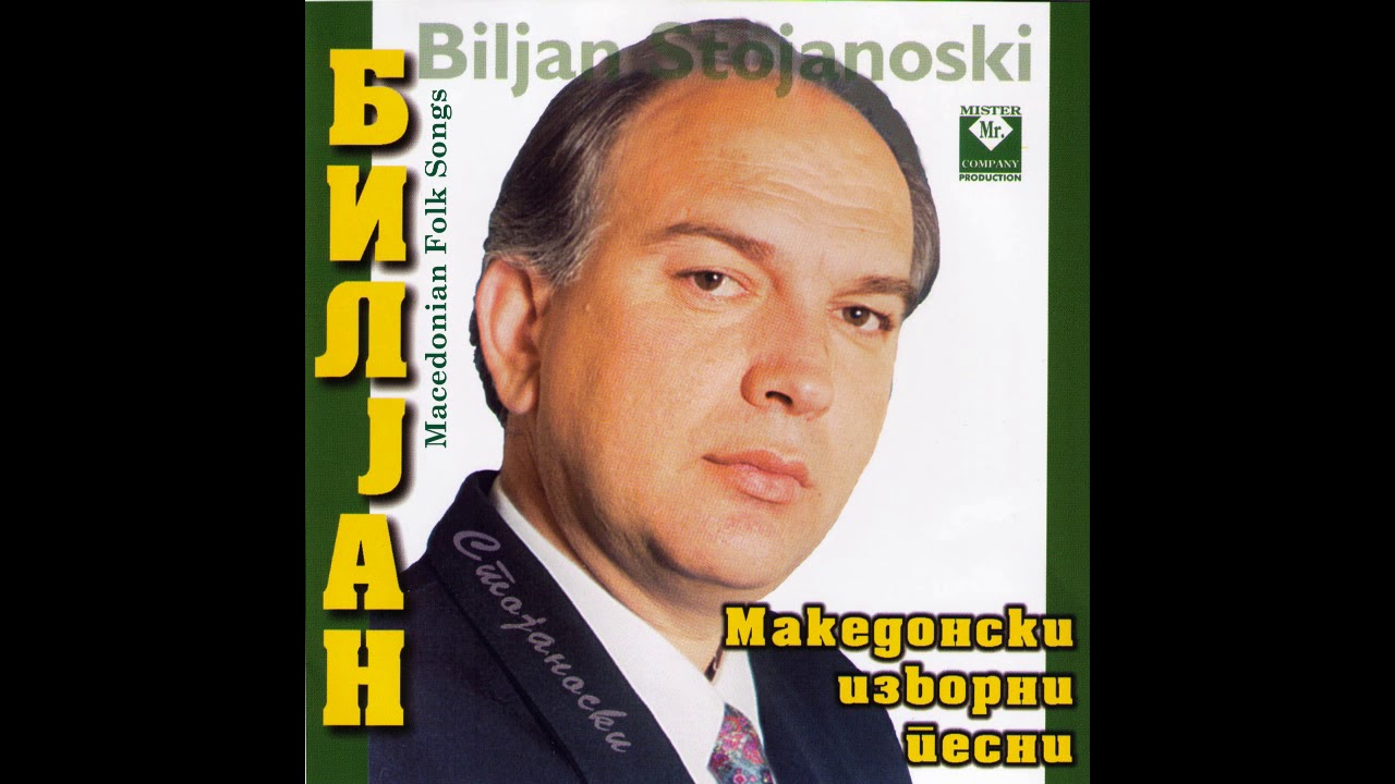 BILJAN STOJANOSKI - So jabolko frli