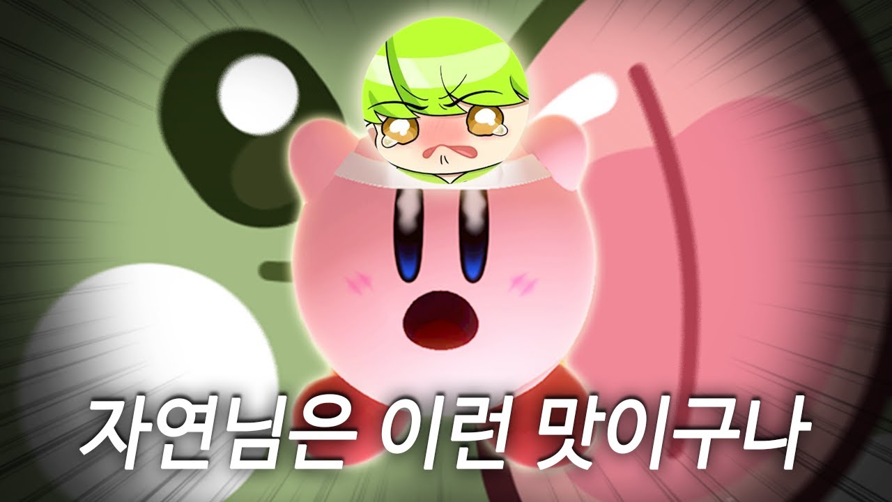 대난투 얼티밋이 처음인 닌텐도 유튜버? 이거 미식이네요 (w.자연스럽죠)