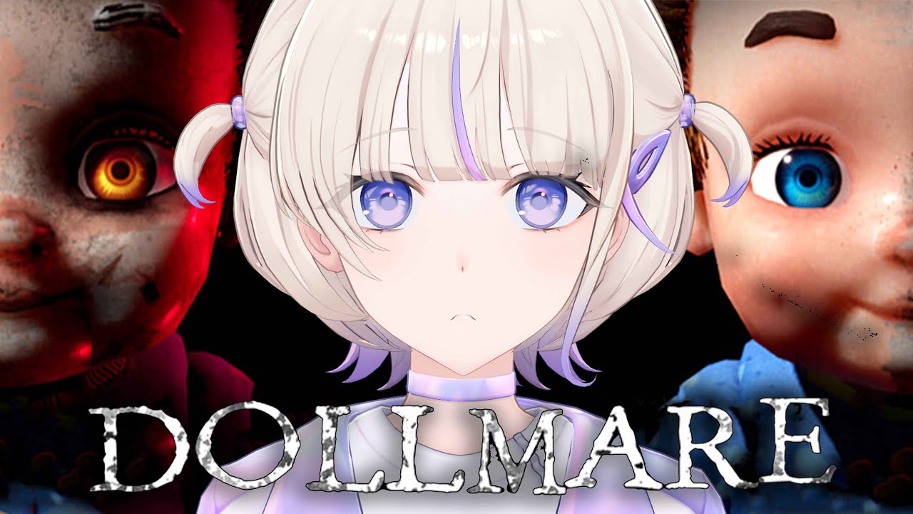 【Dollmare】不気味なおもちゃ工場で働く5日間【轟はじめ/ReGLOSS】 #hololivedev_is
