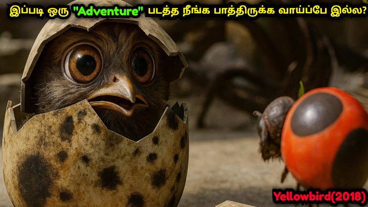யப்பா என்ன ஒரு படம்டா சாமி!movie explained in tamil voice over|Vasanvoiceover|mrvoiceover