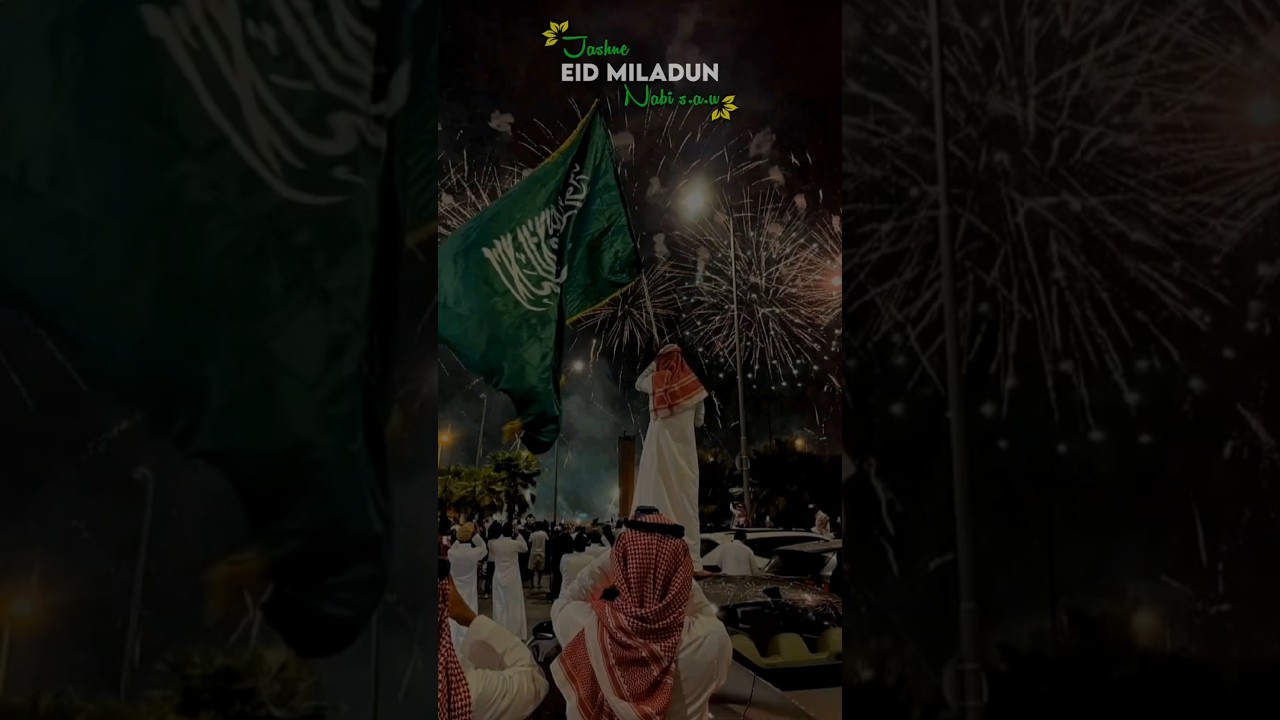 ✨Milad Un Nabi 🇸🇦 Status 2025✨12 Rabi ul Awwal Status #comingsoon #miladunnabi #rabiulawal #fypviral