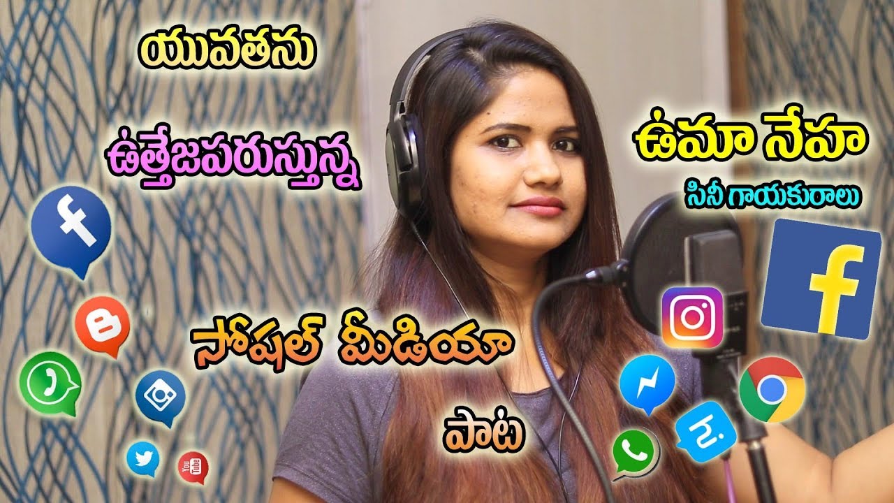 Love Doma Kuttindi Ratri Online Lo... Social Media Viral Song Vigna Audios&Videos