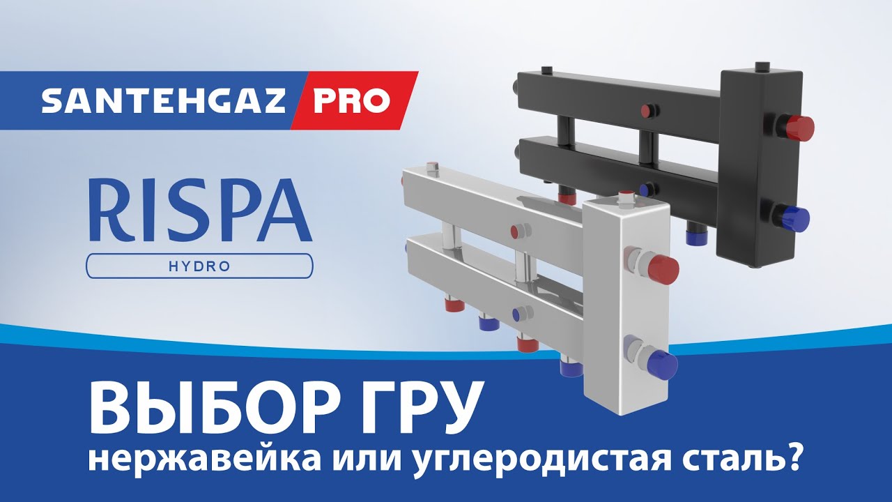 Выбор гидравлического разделителя: нержавейка vs углеродистая сталь
