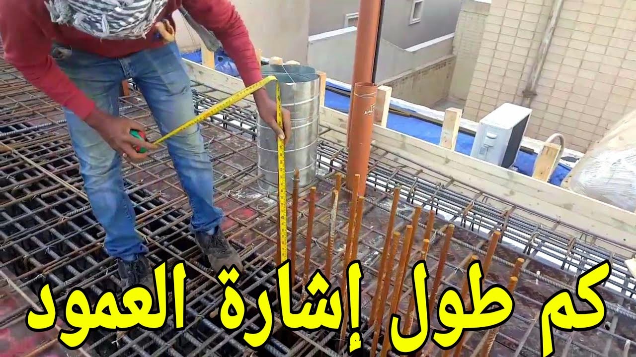 ما الحل اذا كانت الاشاير قصيرة  ؟🤔🤔