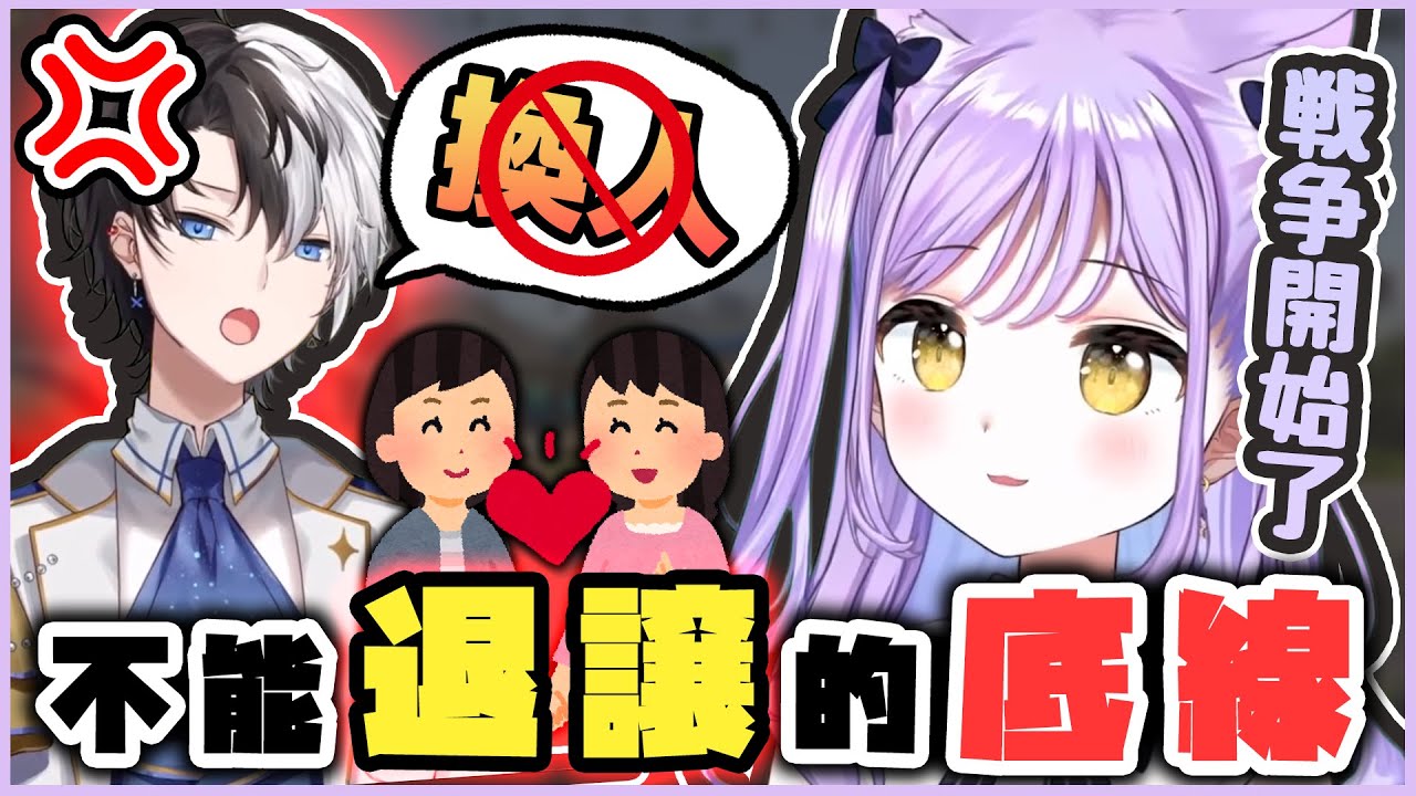 【VSPO中文精華】一般路過紫宮るな 路過音聲街見到Kamito厄介宅的真實面目【RUST x 紫宮るな/Kamito/赤見かるび/スタンミ/まるたけ】