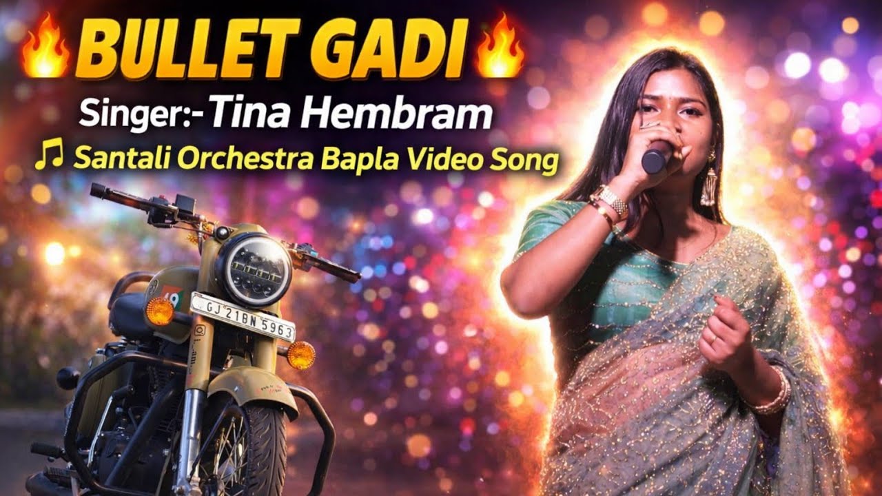 Bullet Gadi || Tina Hembram || New Santali Orchestra  Bapla Video Song