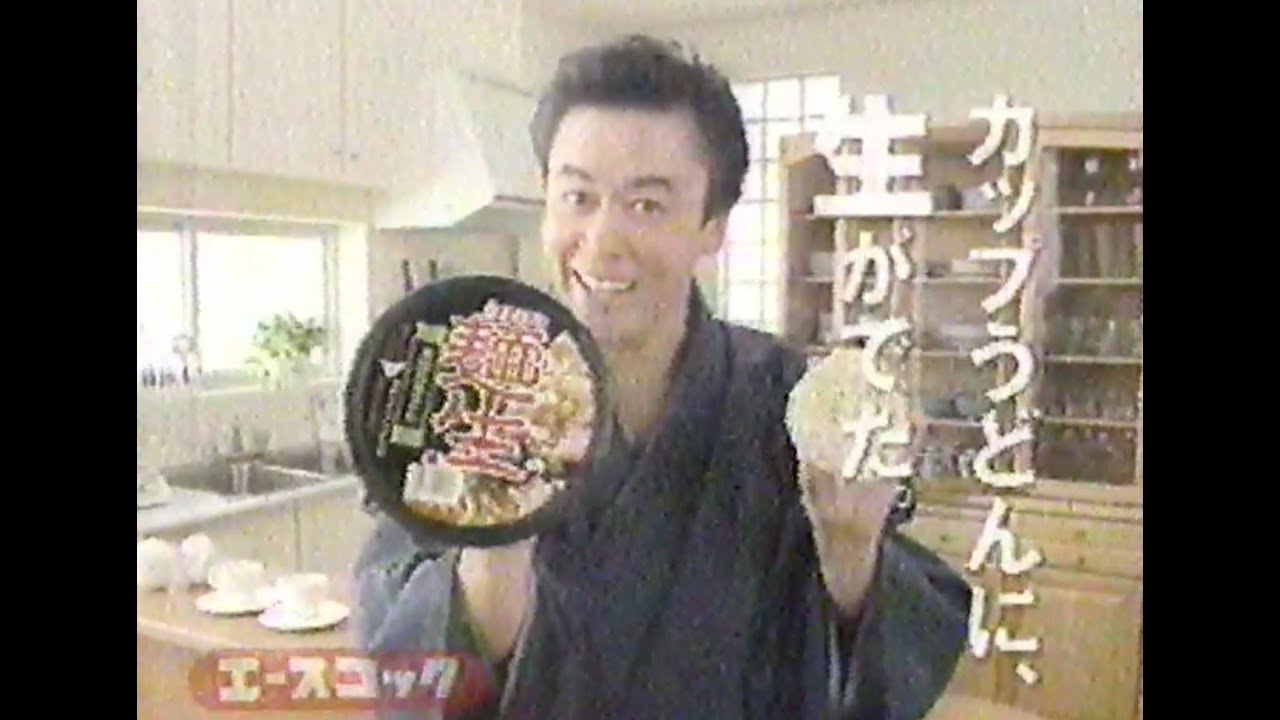 懐かしいCM  1991年　１月３日　21:00~