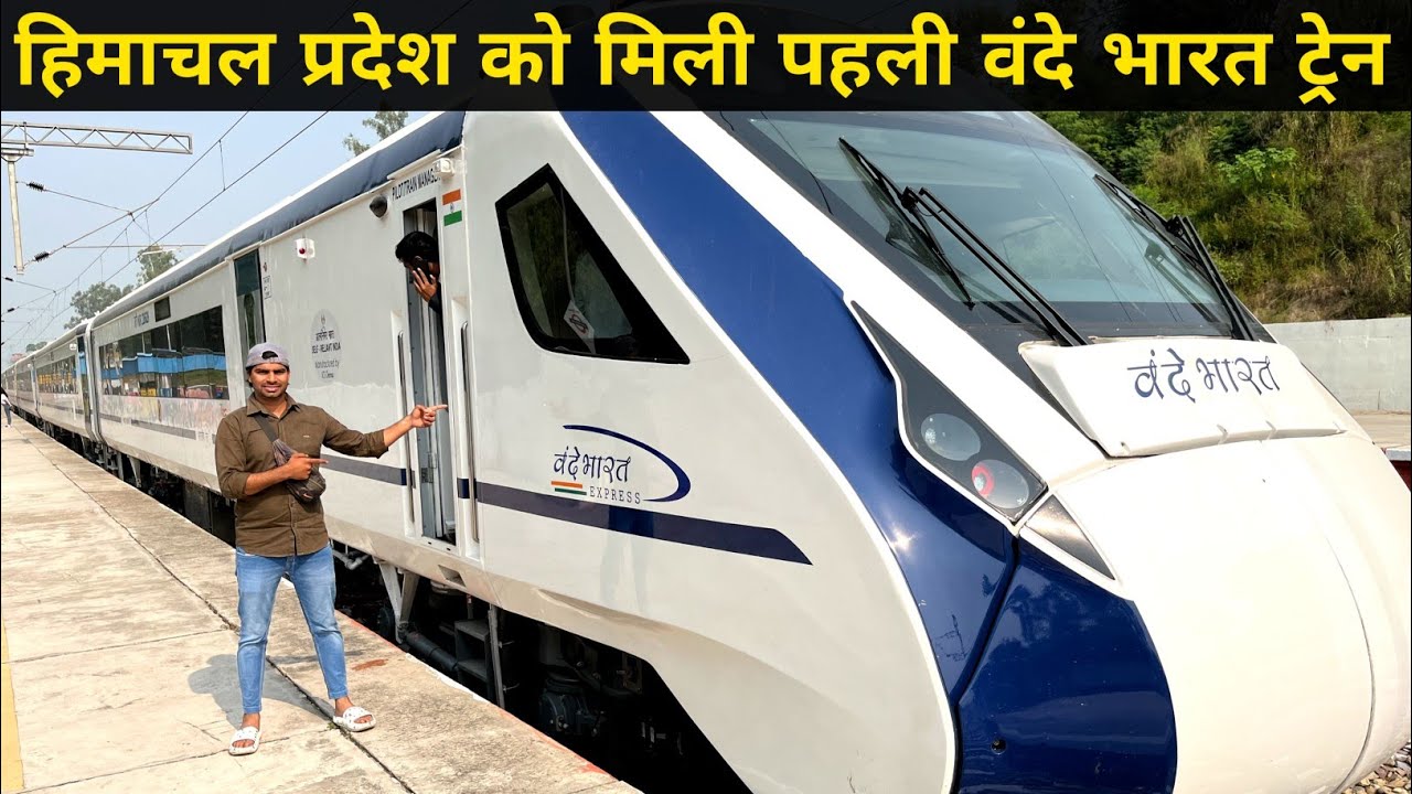 Una Himachal New Vande Bharat Express Journey | New Delhi to Una Himachal AC Chair | Indian Railways