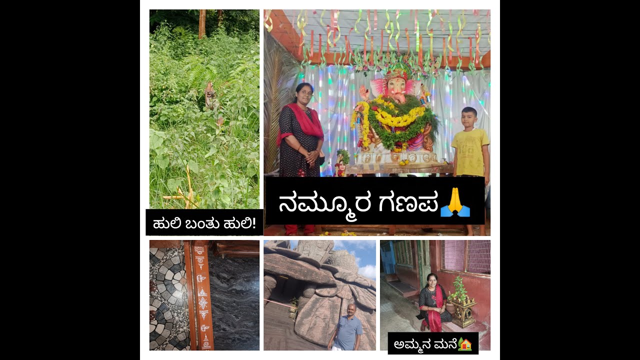 ಶಬರಿಮಲೆ ಯಾತ್ರೆ ಮುಗಿಸಿಬಂದ ನಮ್ಮ ಮನೆಯವರು 🙏💐| ಮನ ಮುಟ್ಟುವ ಒಂದು ನೈಜ ಕಥೆ ❤️