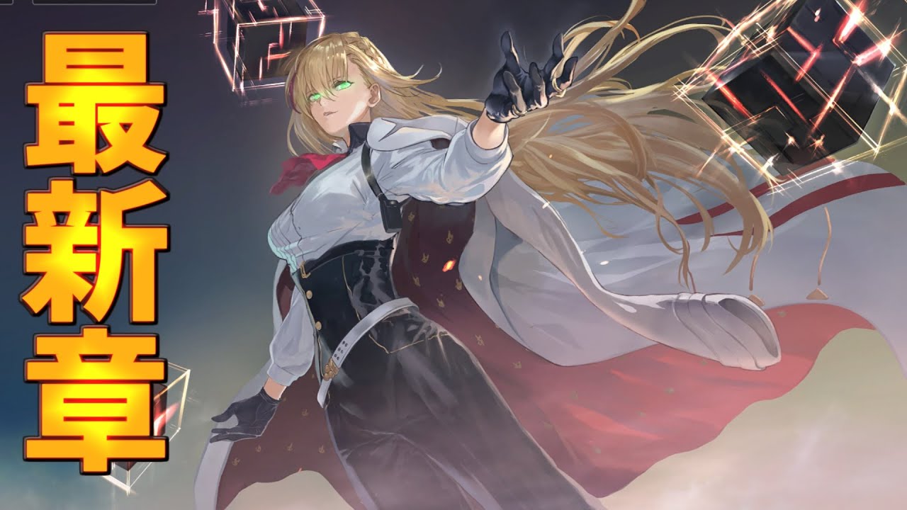 何故かナーフ来ないので神ストーリーやる 時空流転編【Shadowverse】