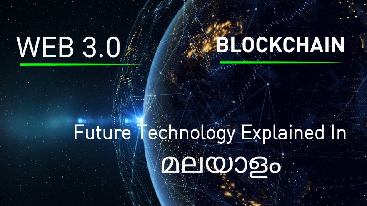 Web 3.0 | Blockchain Technology | Malayalam Explanation