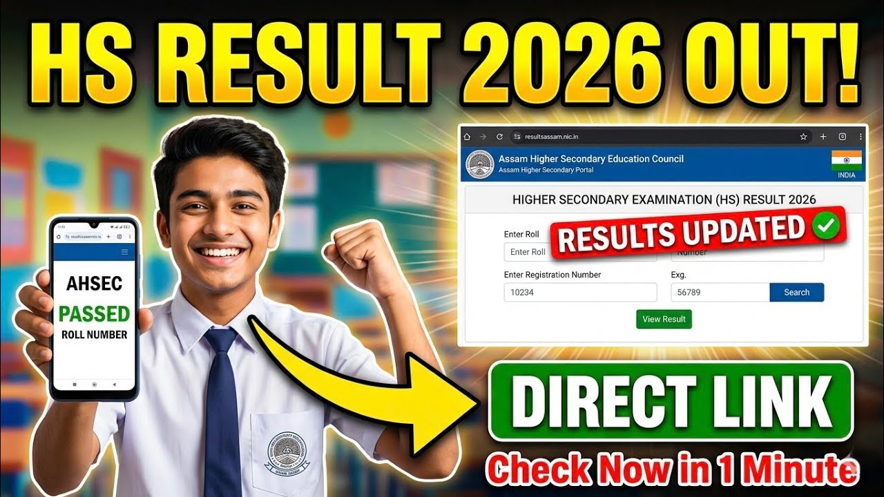 Assam HS Result 2026 OUT🚨! How to Download AHSEC Class 12 Marksheet Online (Direct Link)