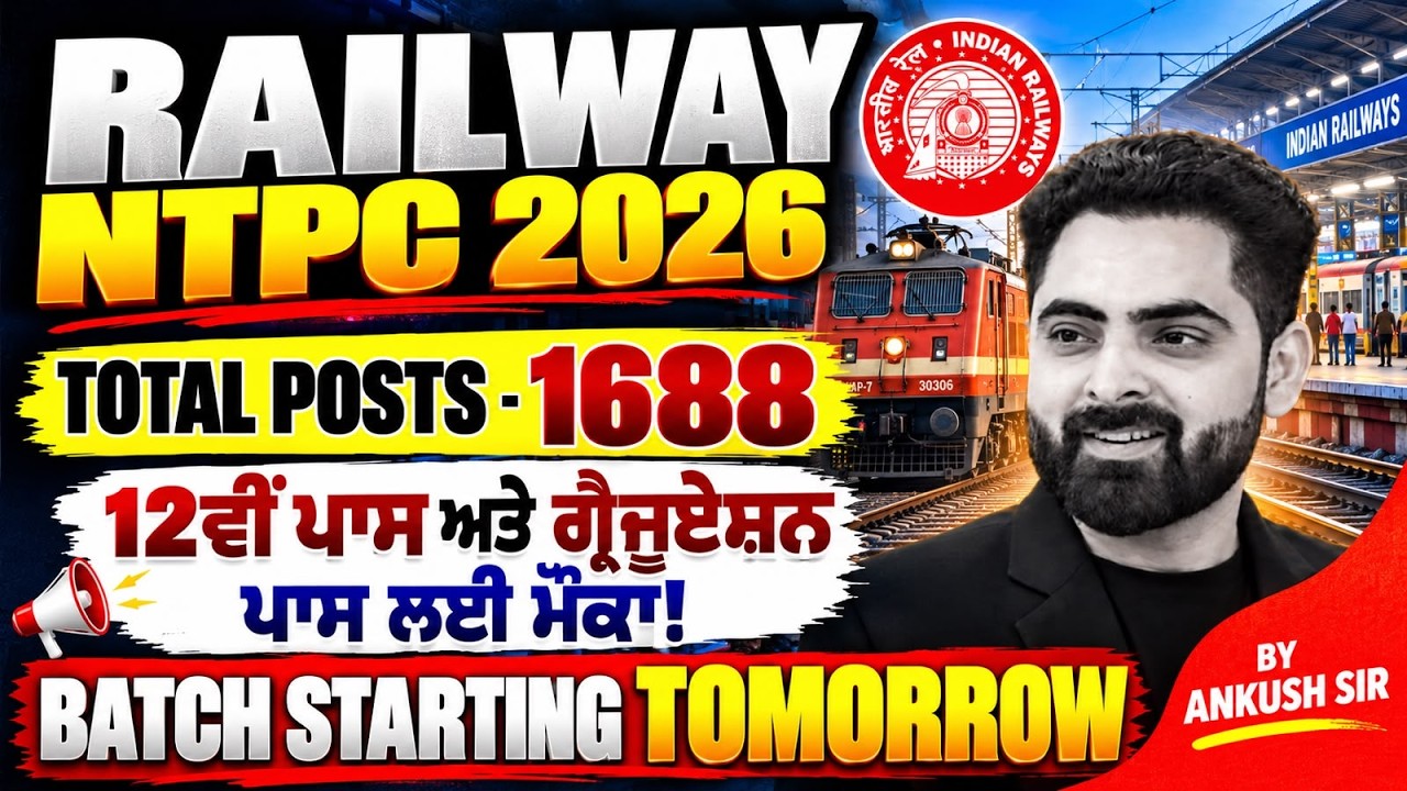 RRB NTPC New Vacancy 2026 | 1688 Posts for 12th Pass and Graduates | Full Details By Ankush Sir