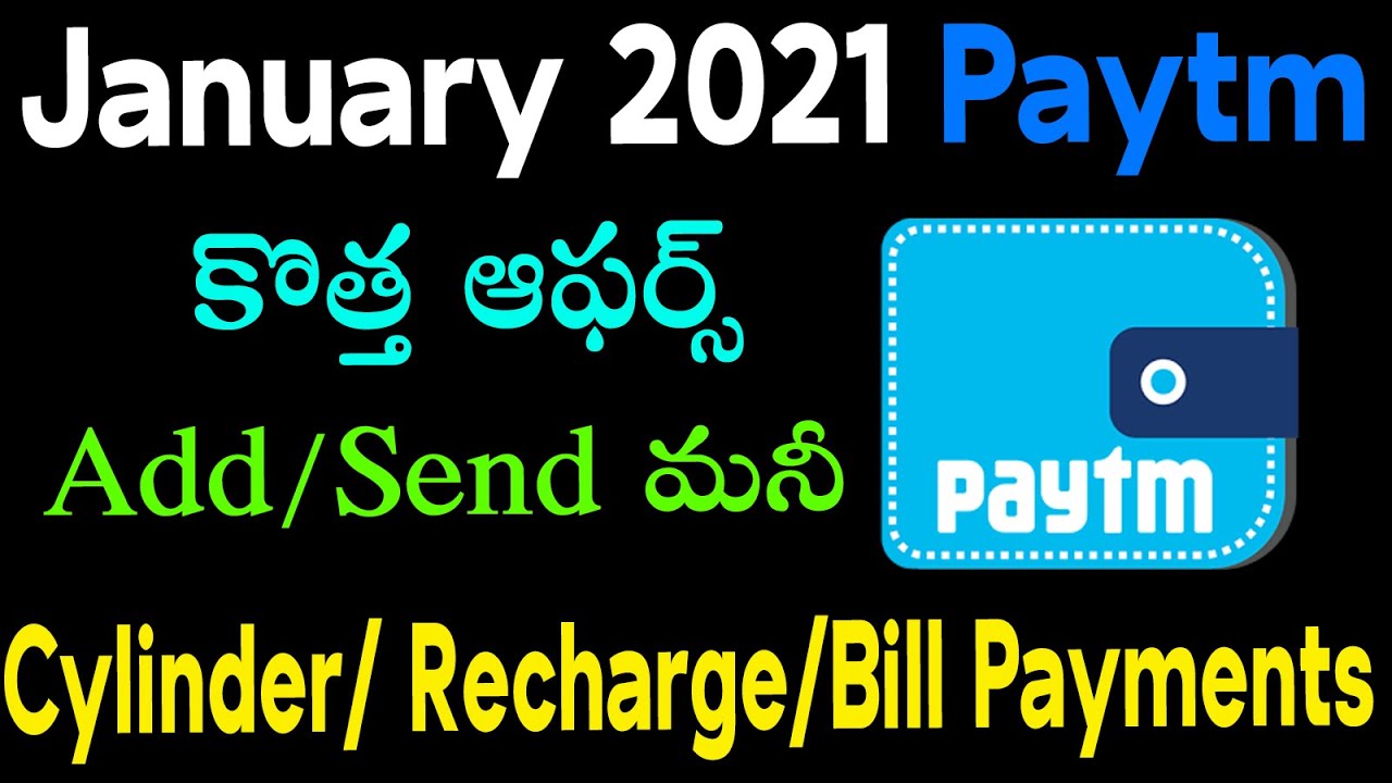 Paytm new year offers | paytm January 2021 offers | paytm offers today