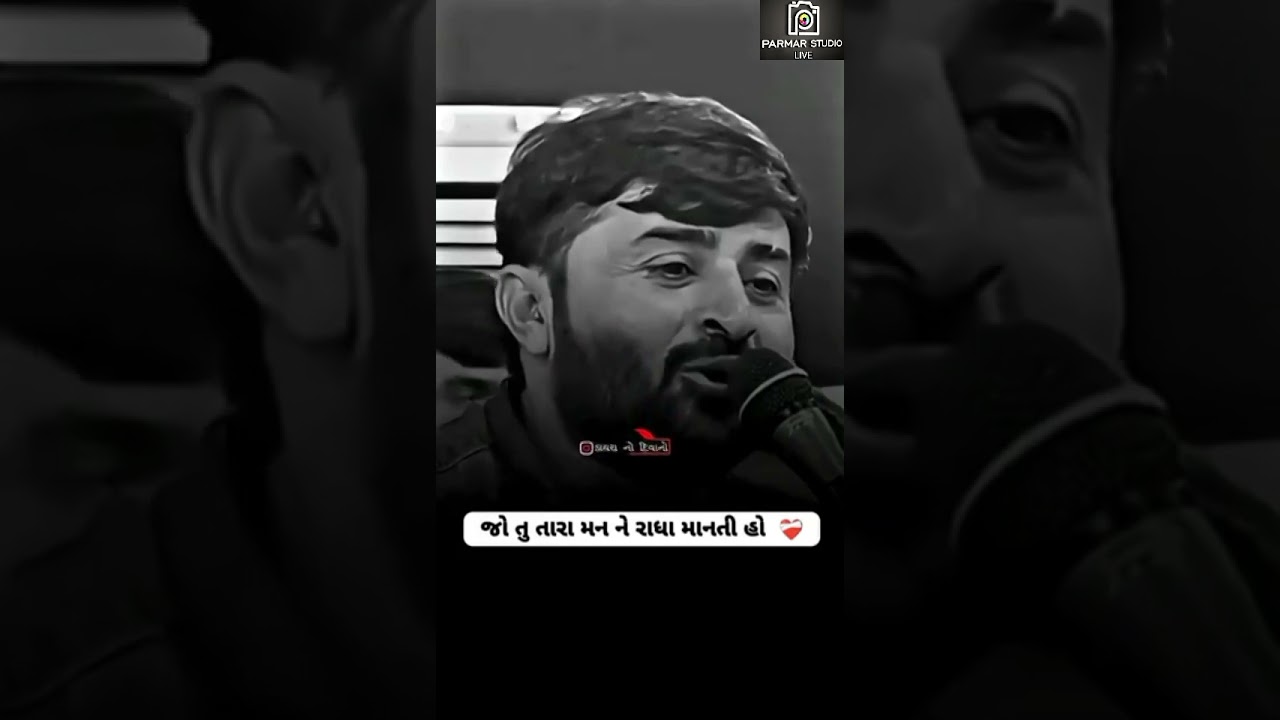 devayakhavad#devayatkhavad #shortvideo #viral #trending #daylog #dayro #newdayaro