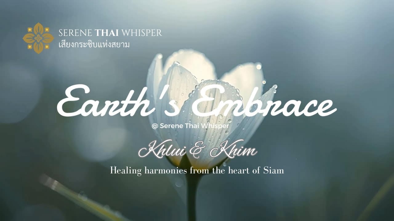 Earth's Embrace | Thai instrumental track, featuring the Khlui (Flute) and Khim (Dulcimer)